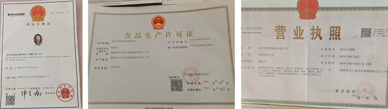 Традиционная-1