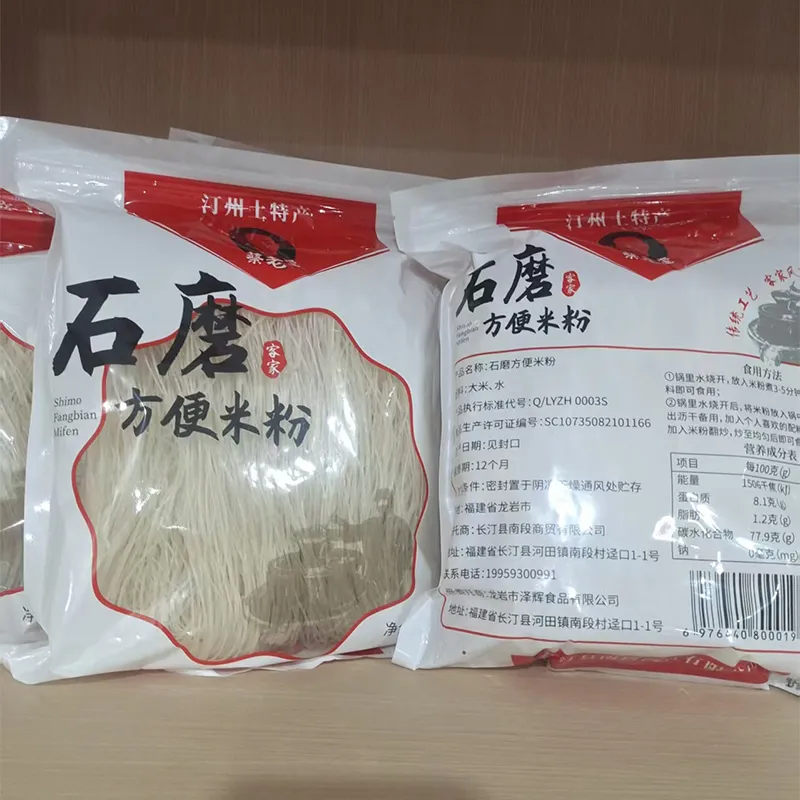 Традиционная рисовая вермишель каменного помола (3)